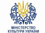 Включення до Державного реєстру нерухомих пам’яток України об’єктів культурної спадщини